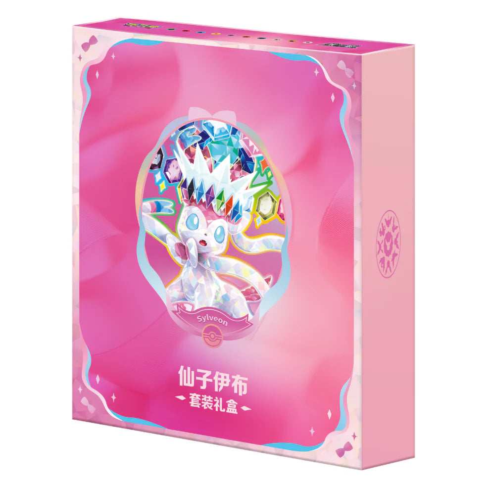 Pokémon Chinese Terastal Grand Gathering Binder Collection