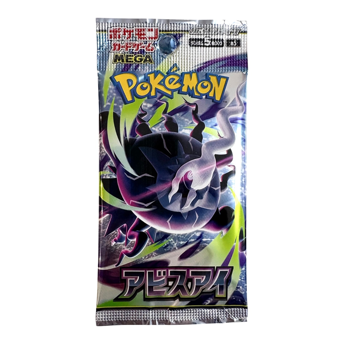 Pokemon - Abyss Eye - Display (Jp)