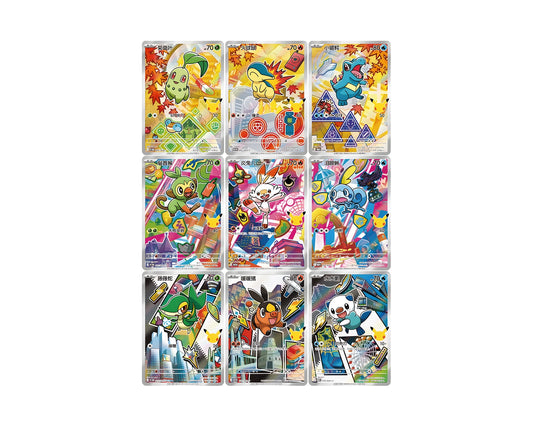 30th Anniversary First Partner Set - Series 2 (Ch)
