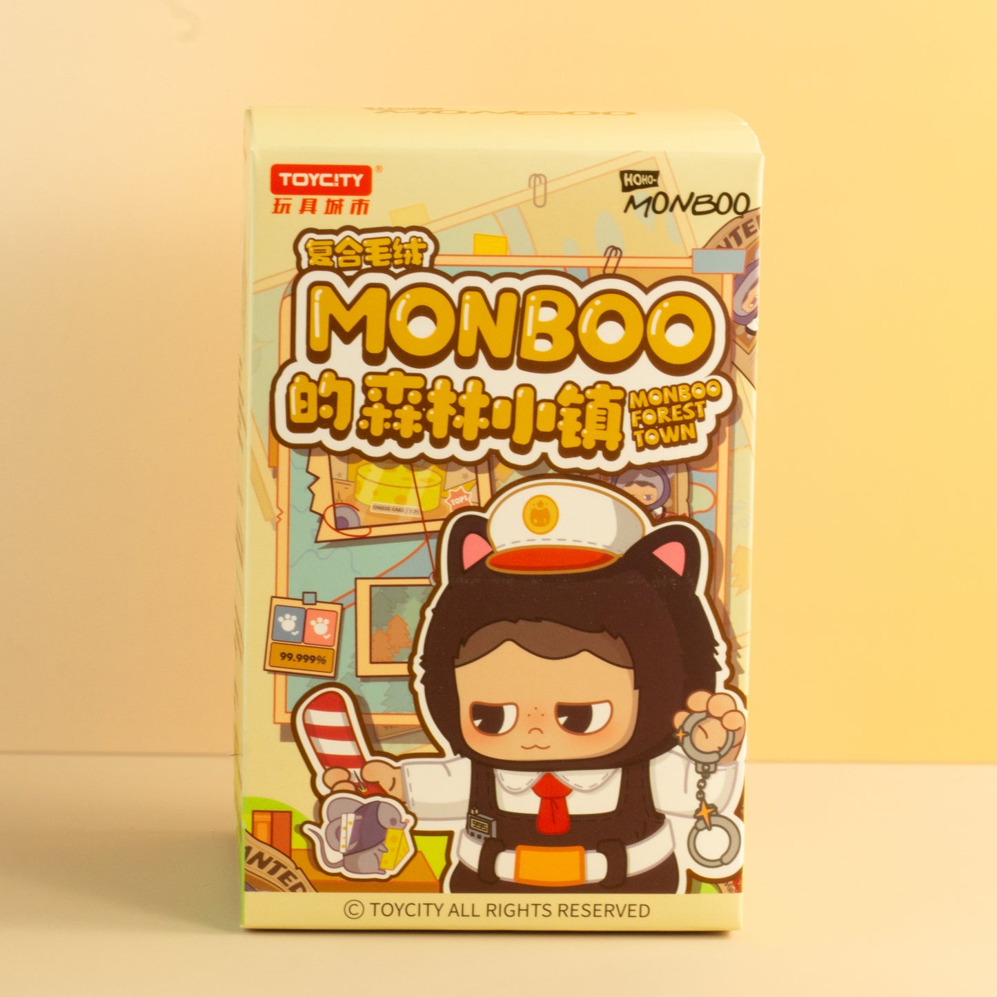Moonbo - Forest Town Series