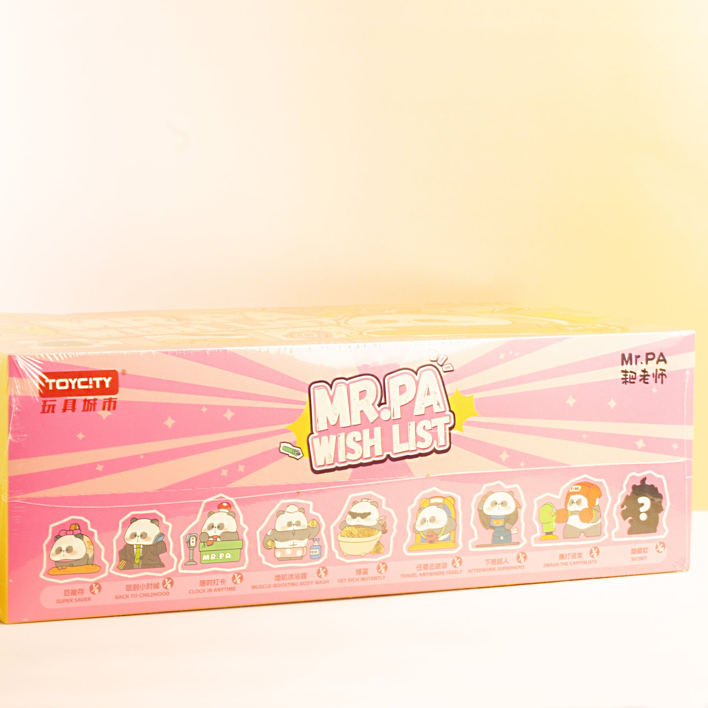 Mr. Pa Wish List