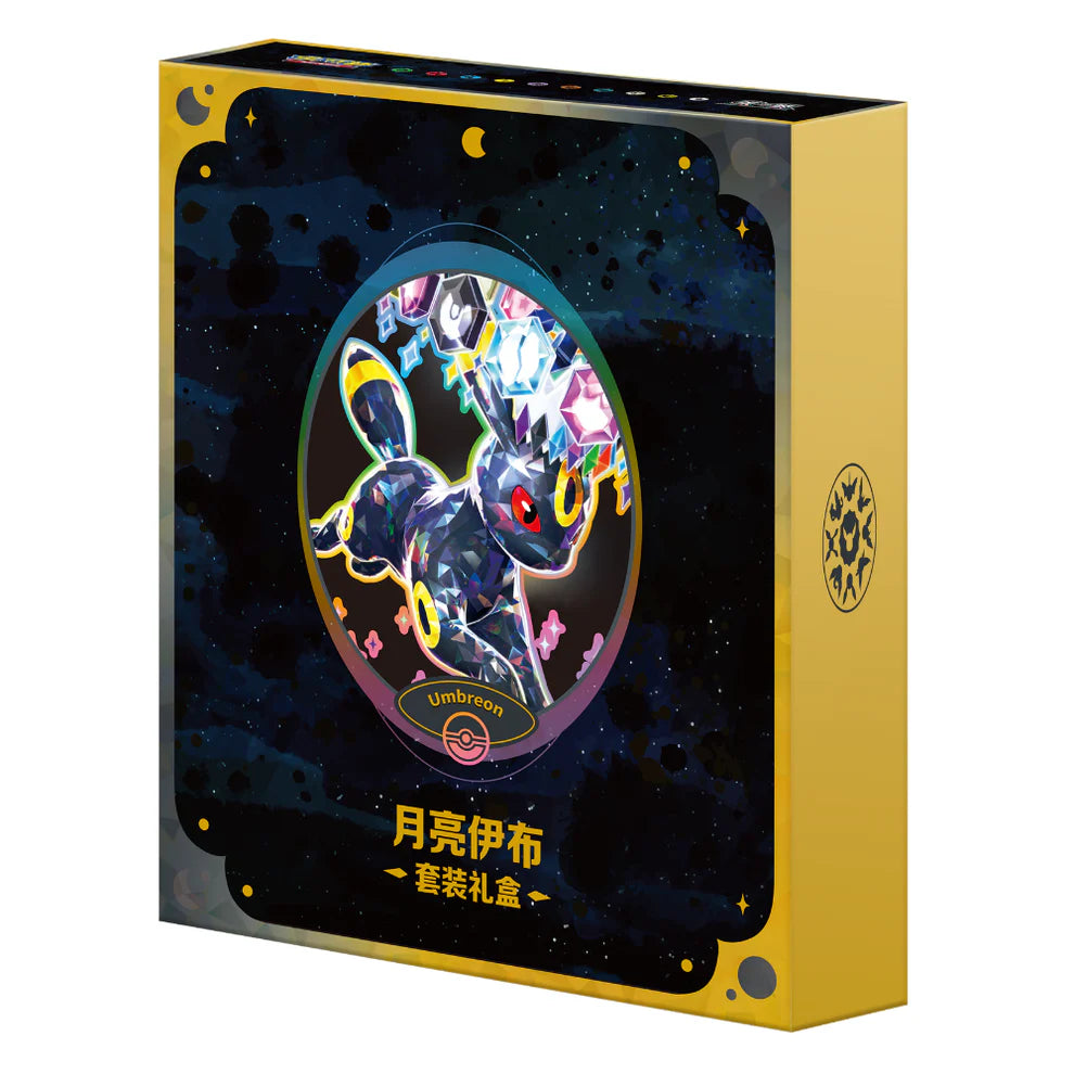 Pokémon Chinese Terastal Grand Gathering Binder Collection