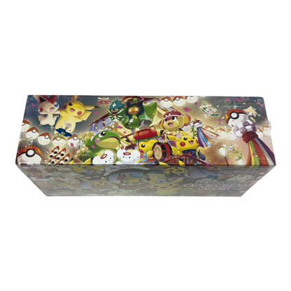 Pokemon - Tohoku Box (Jp)