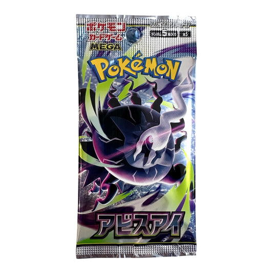 Pokemon - Abyss Eye - Display (Jp)