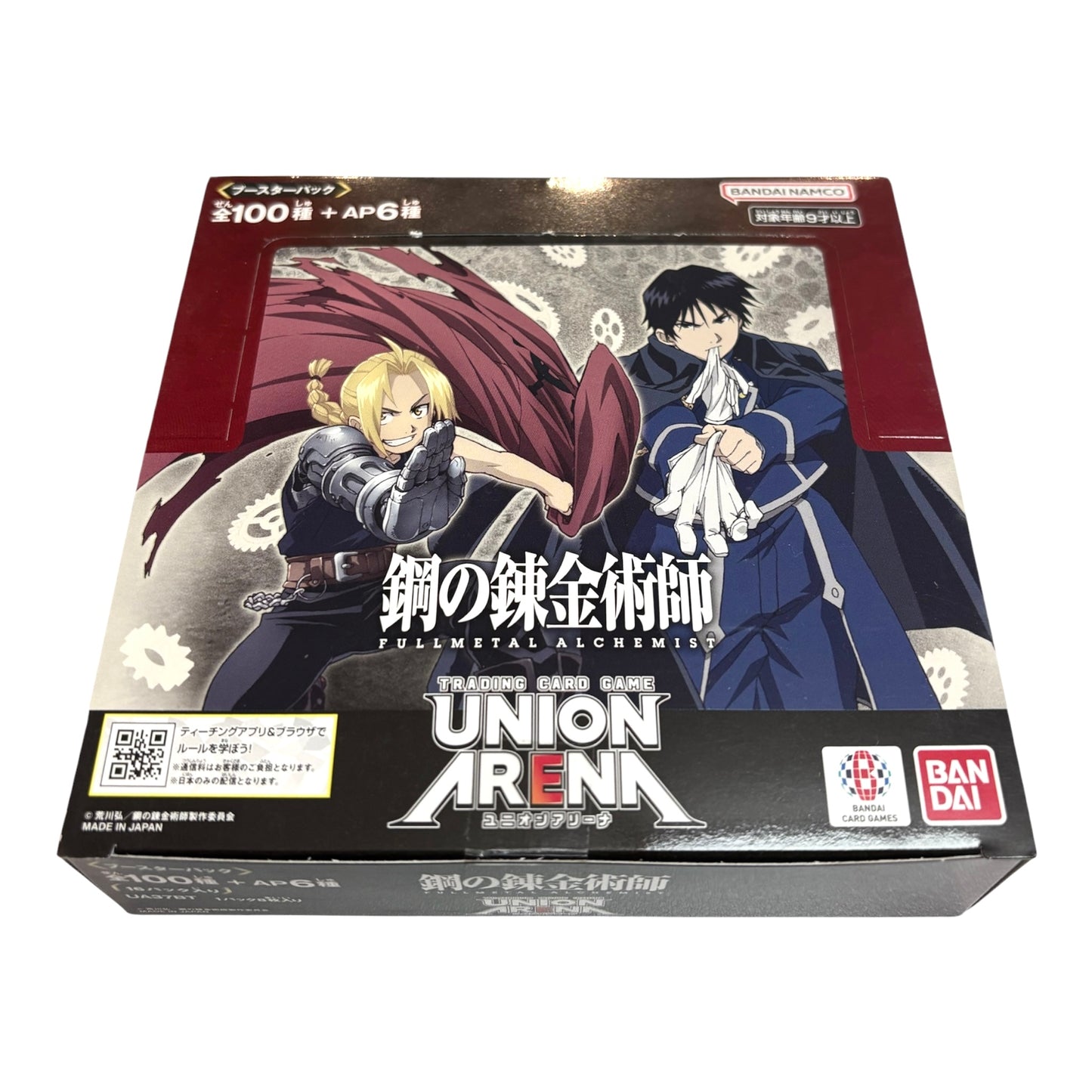 Union Arena: Fullmetal Alchemist Brotherhood (JP)