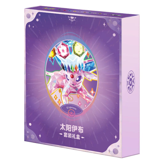Pokémon Chinese Terastal Grand Gathering Binder Collection