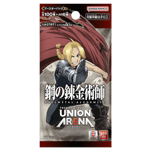 Union Arena: Fullmetal Alchemist Brotherhood (JP)