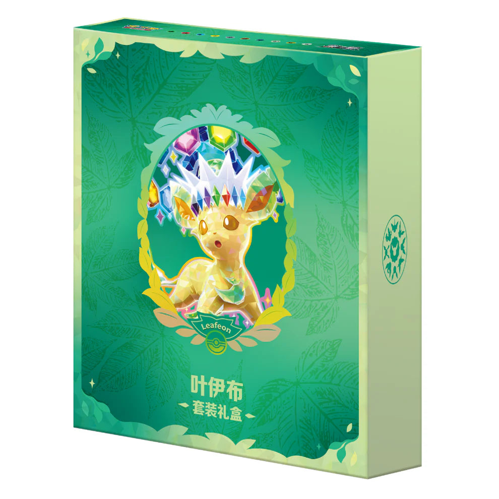 Invicta Pokémon Sammelkarten-Ordner mit Folipurba-Design für die chinesische Terastal Grand Gathering Sammlung