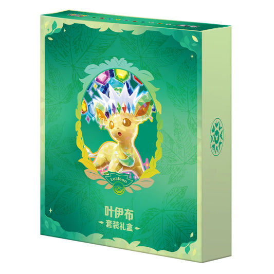 Pokémon Chinese Terastal Grand Gathering Binder Collection